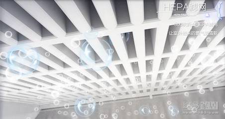 了不起的创意 总裁老爸造新风取暖，只为给孩子最佳沐浴体验——揭秘高压静电空气净化模块
