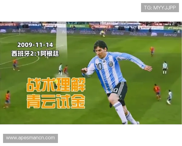 2018年阿根廷与海地热身赛精彩回顾与战术分析